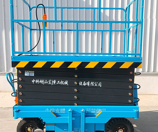 小金自行走升降机
